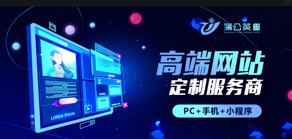 WordPress建站哪家好？用户评价高的公司推荐