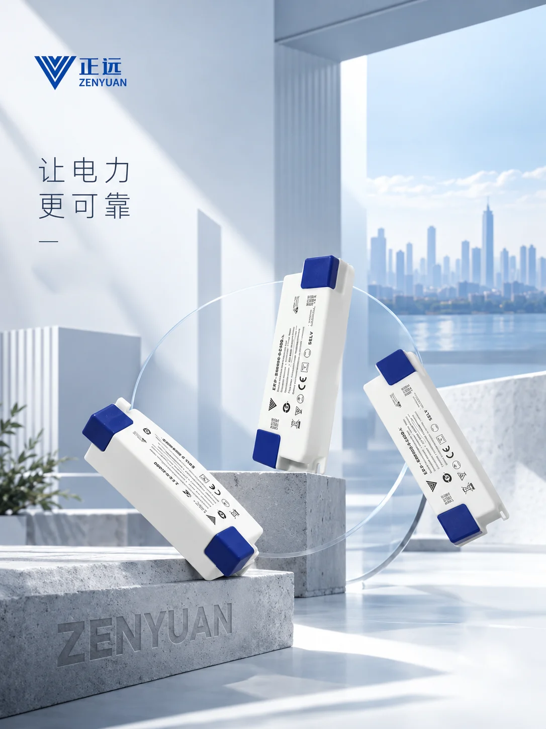 正远科技